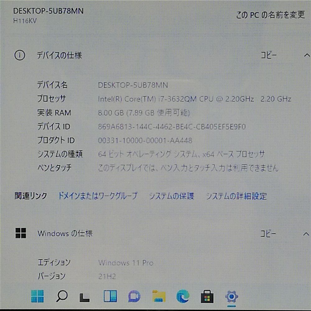 無線LAN