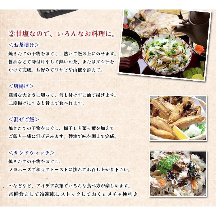 鯖