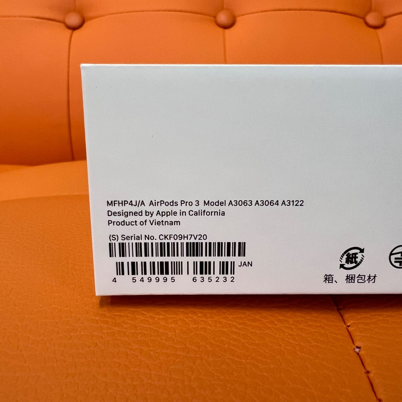 新品未開封】AirPods Pro 第3世代 MFHP4J/A - メルカリ