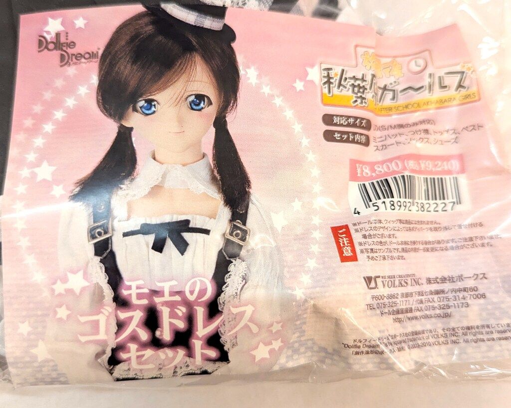希少　エルモ　ぬいぐるみ　6色セット　マジカルファニーぬいぐるみM 希少 エルモ ぬいぐるみ 6色セット マジカルファニーぬいぐるみM
