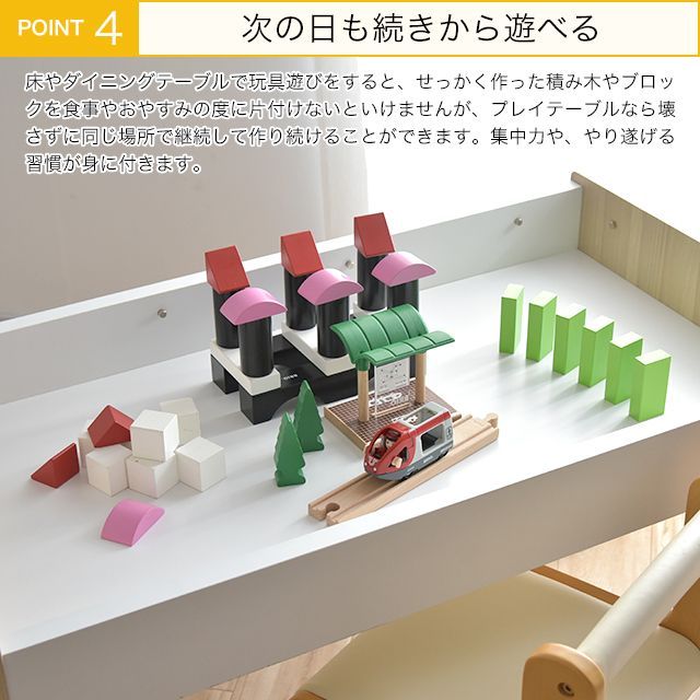 キッズープレイテーブル 幅108cm KDT-3567 子供テーブル 子供家具 子供机 ローテーブル お遊びテーブル レゴ プラレール ブリオ テーブル キッズーシリーズ STEELWINDOWSANDDOORS_COM