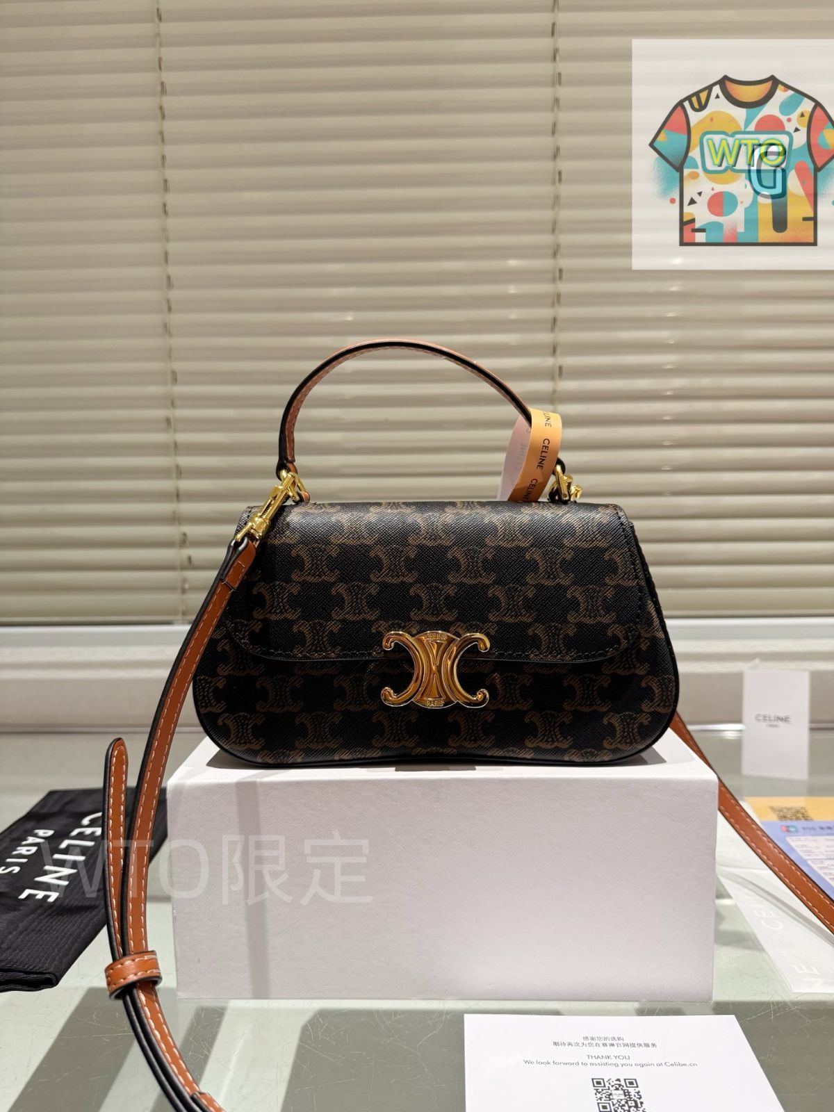 Celine] トリオンフ ショルダーバッグ - ギフトボックス付き