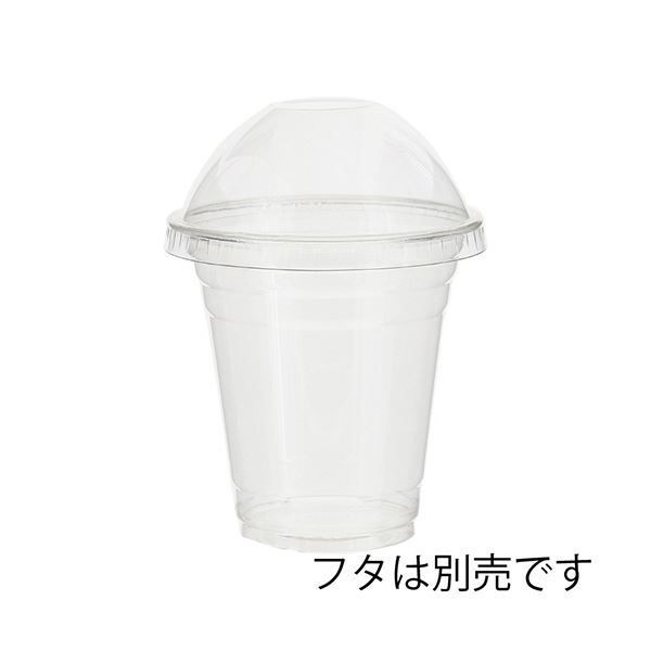 シモジマHEIKO 透明カップ A-PET 14オンス 口径98mm 0045250061セット 1000個 50個×20パック