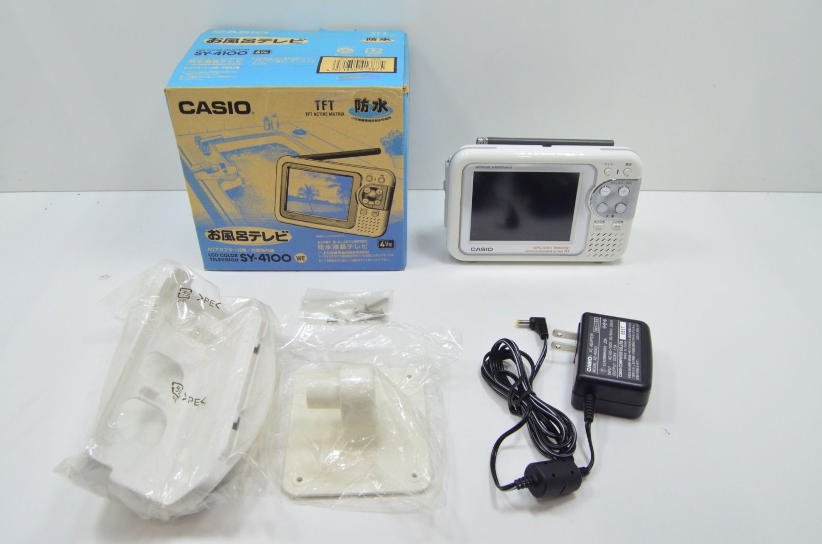 ベイブレード引退品 クリスマス割引