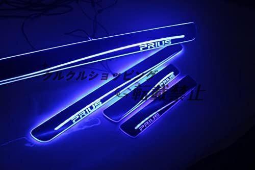 キッキングガーニッシュカバ LEDブルー点灯