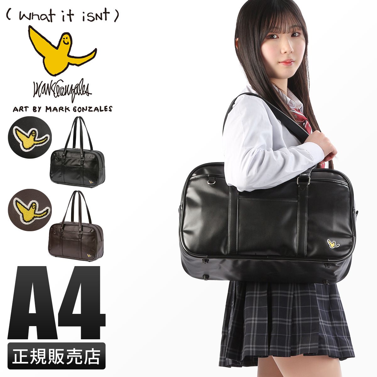 OUTDOOR コラボ SKATER BAG BACK PACK OUTDOOR コラボ SKATER BAG BACK PACK OUTDOOR PRODUCTS