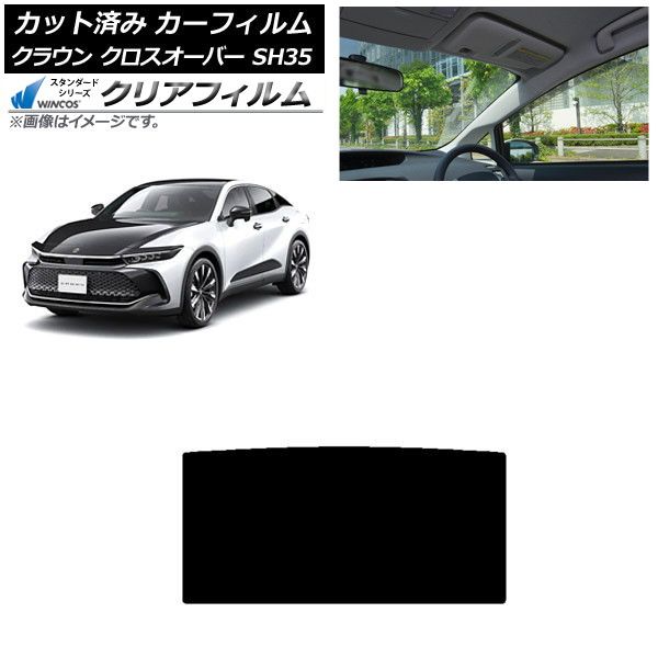 カーフィルム トヨタ クラウン クロスオーバー TZSH35,AZSH35 2022年09