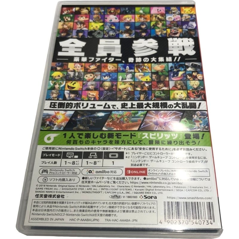 Nintendo Switch ニンテンドー スイッチソフト 任天堂 大乱闘