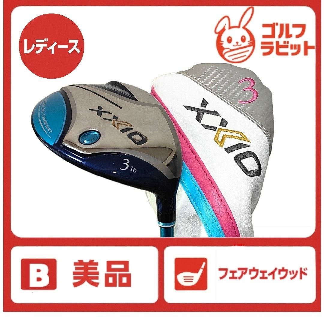 美品 ゼクシオ XXIO12 3W フェアウェイウッド 純正カーボンL