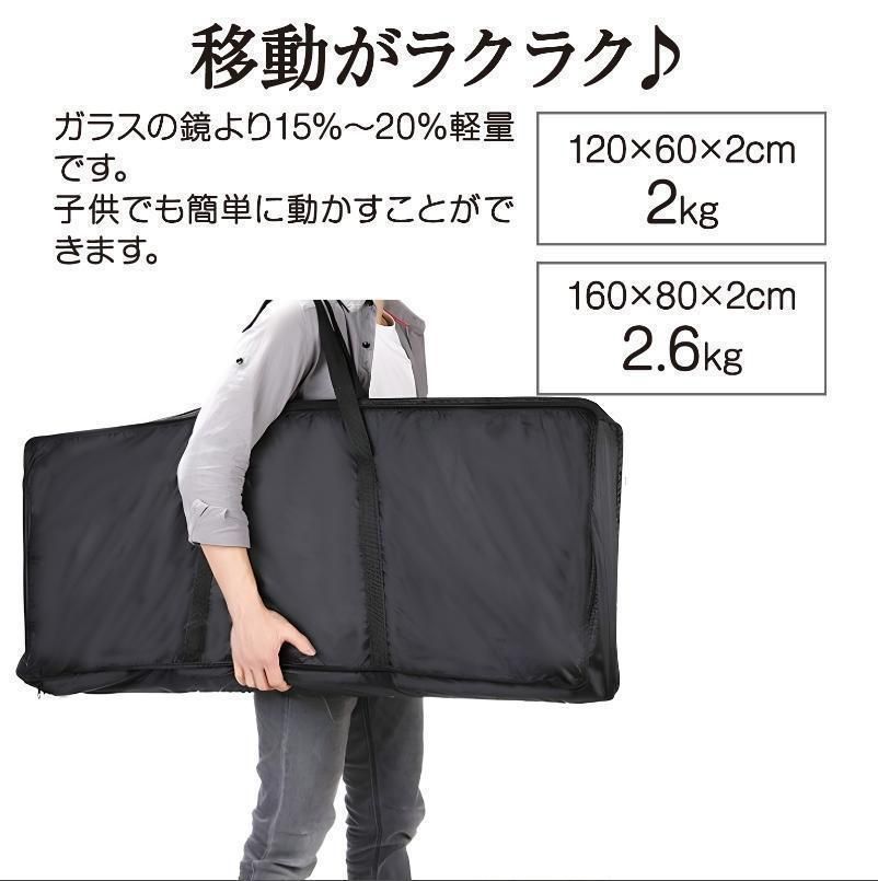 全面鏡 折り畳み 鏡 割れない鏡 高さ160cmx幅60×2 シルバー 1847