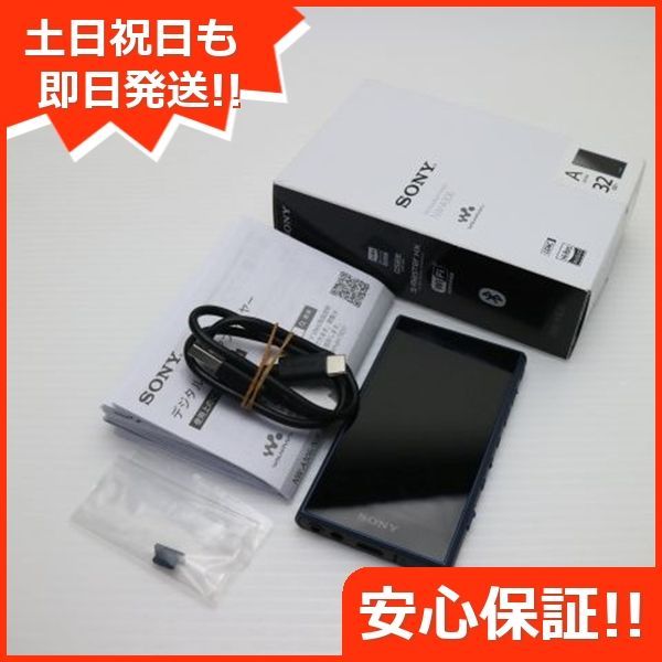NW-A306 ブルー SONY オーディオ 土日祝発送OK 00000