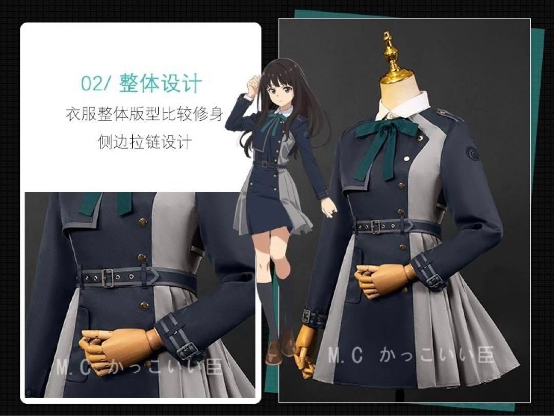 衣装Sサイズ