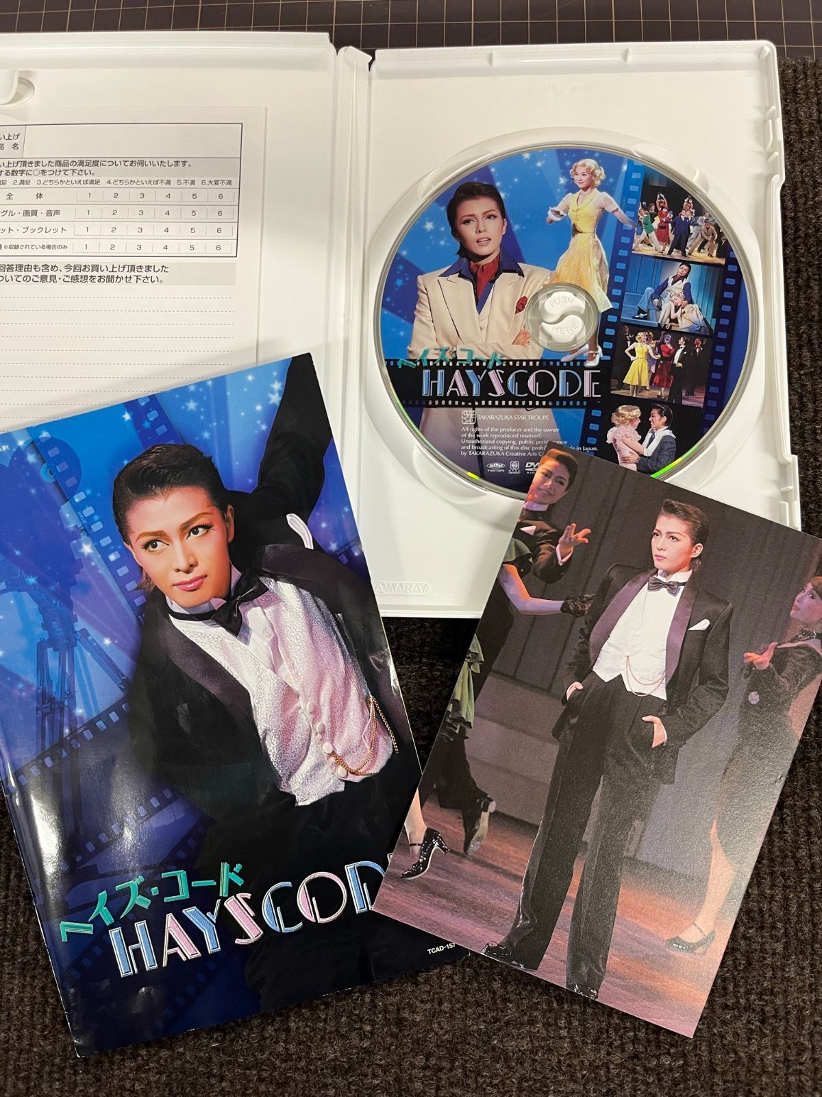 DVD 宝塚歌劇「 ヘイズ・コード 」 安蘭けい - 舞台