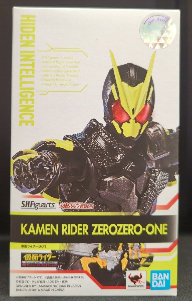 BANDAI - 仮面ライダー 令和 ザ ファーストジェネレーションセット Amazon.co.jp: 【映画パンフレット】 仮面ライダー 令和 ザ