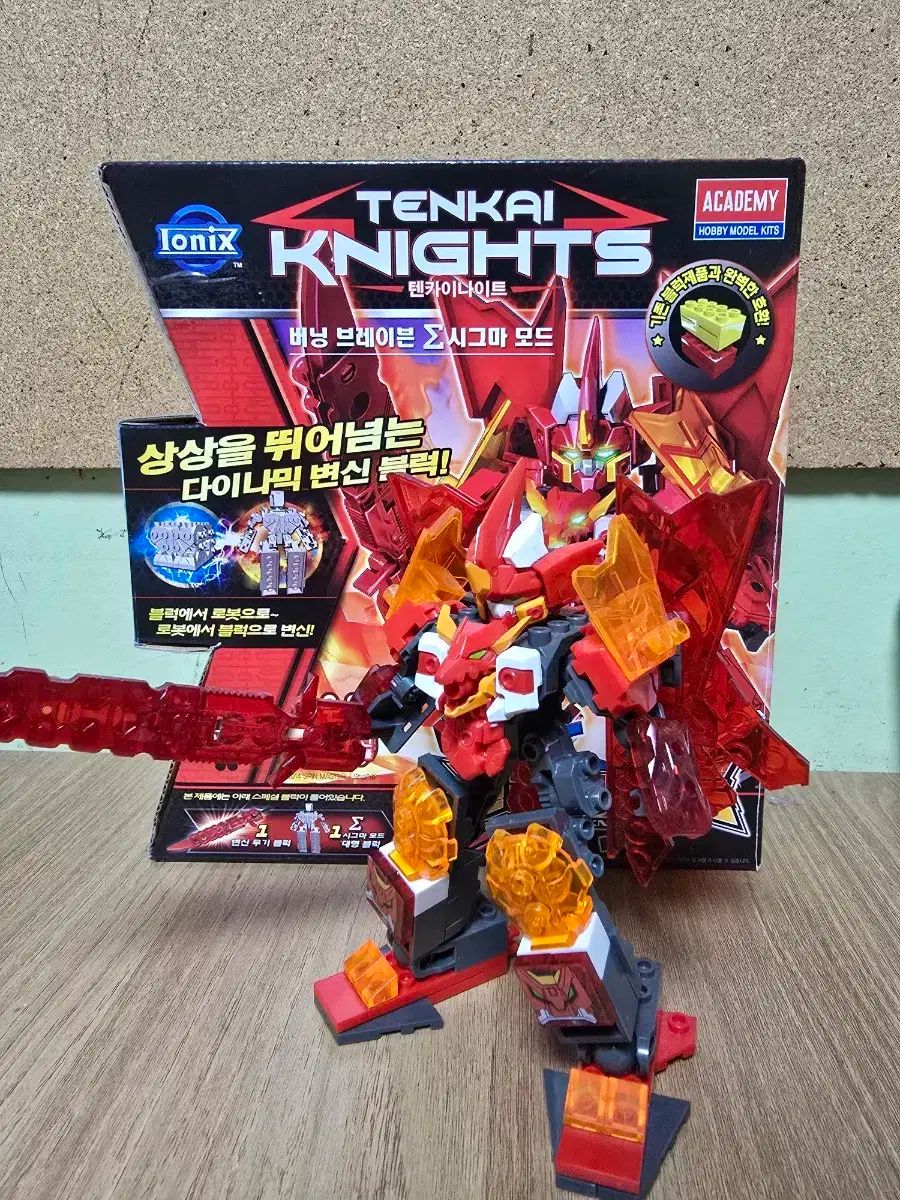 シグマモード 秋夕