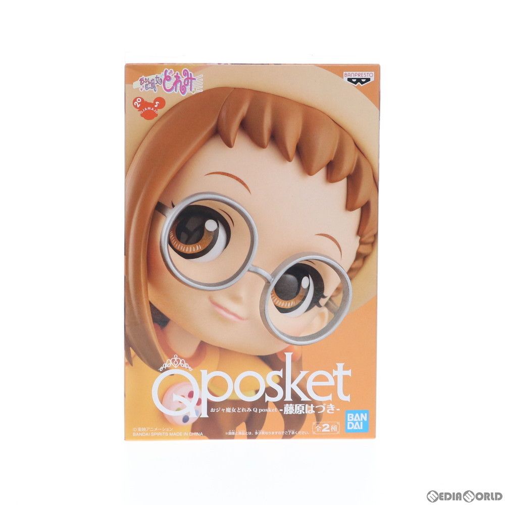 おジャ魔女どれみドッカーン 藤原はづき コレクションドールシリーズ