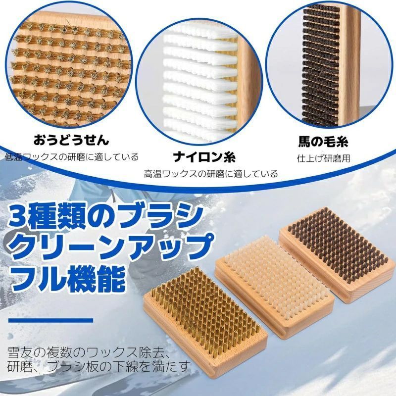 スキーワックス　ブラシ&ハンドル Amazon | スノーボード スキー ワックス掛けブラシ 回転ブラシ