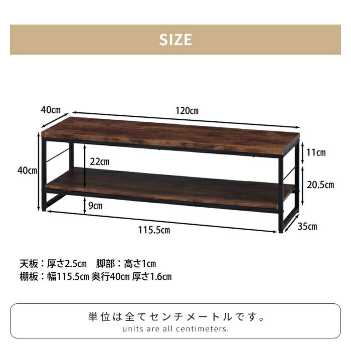 木目調 ヴィンテージ風