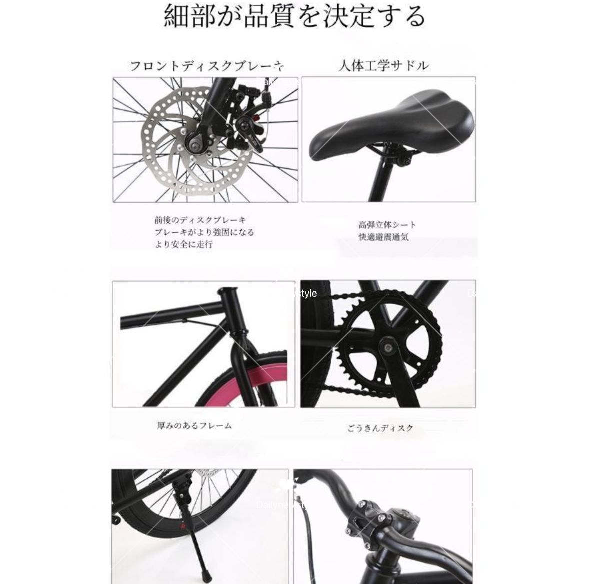 街乗り 通勤