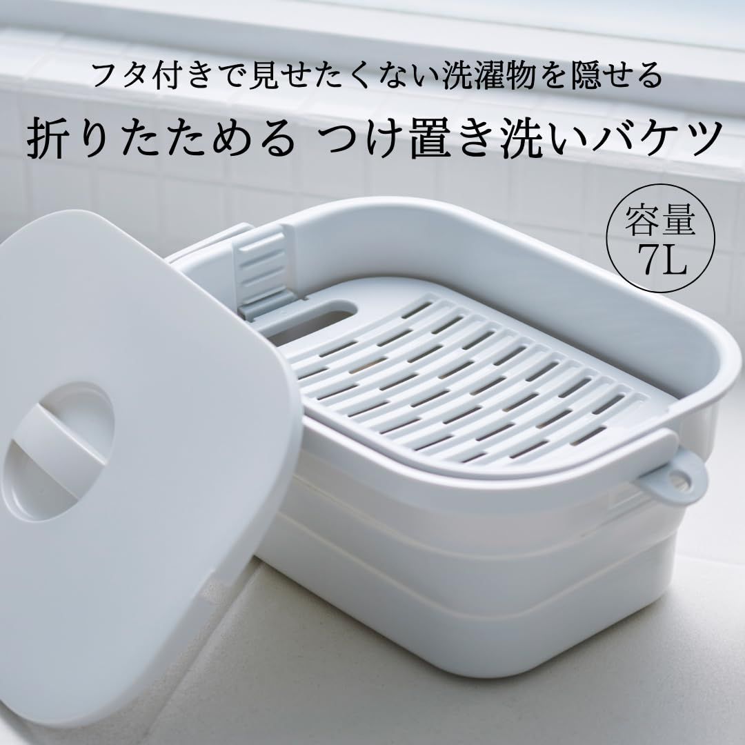 上靴洗い 折りたためるつけ置き洗いバケツ