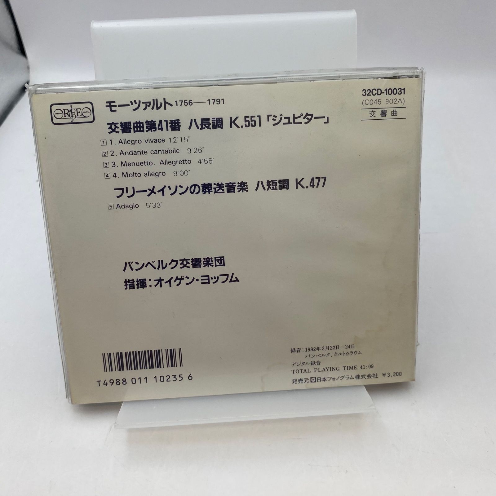 中古】クラシック CD まとめ売り 3枚 - メルカリ