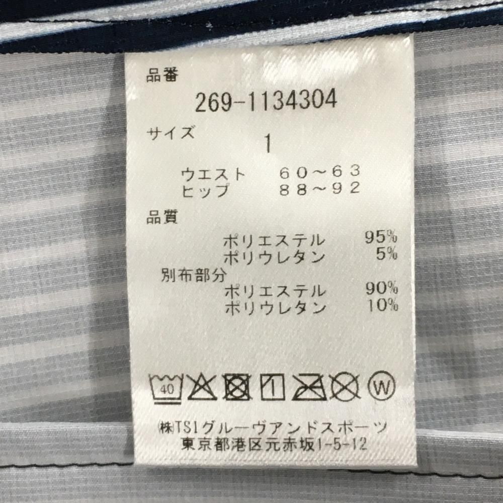 美品】PGGパーリーゲイツ スカート ネイビー×白 ボーダー 一部