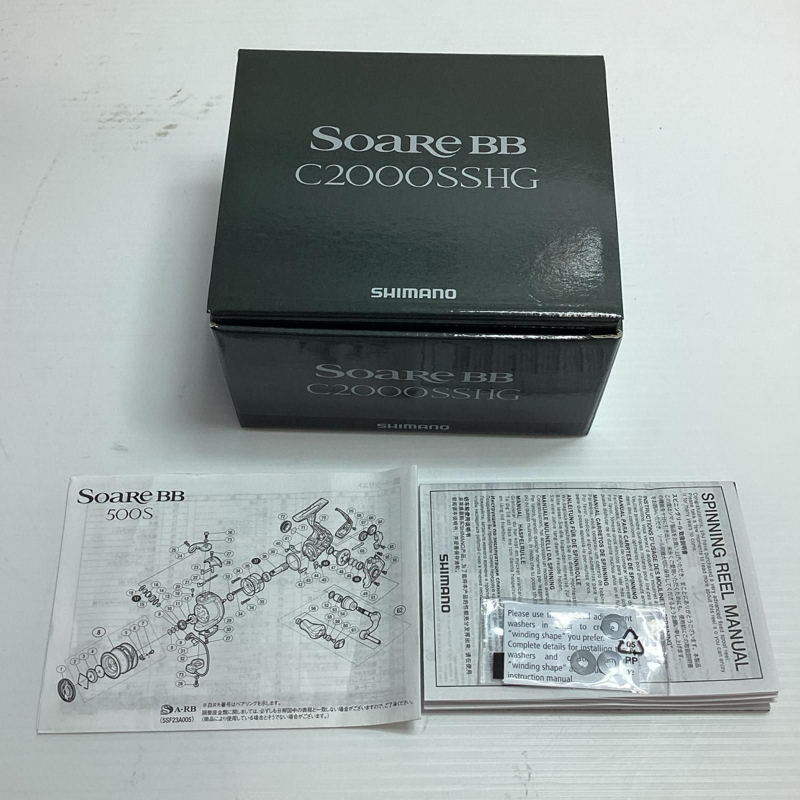 スピニングリール 18ソアレBB