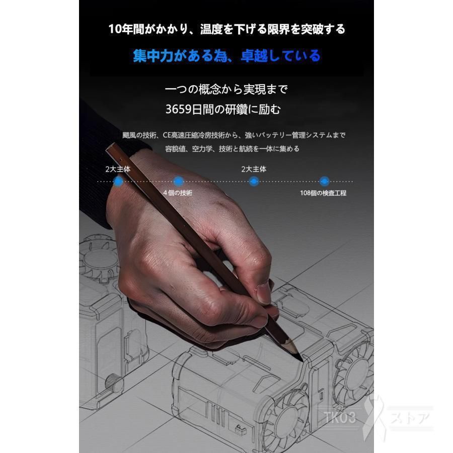 取り外し式電池 USB充電式