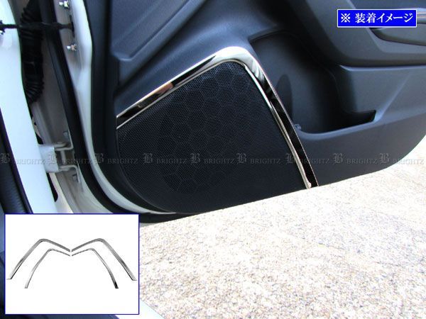 クロストレック GUD GUE 超鏡面ステンレスメッキドアスピーカーモール 4PC