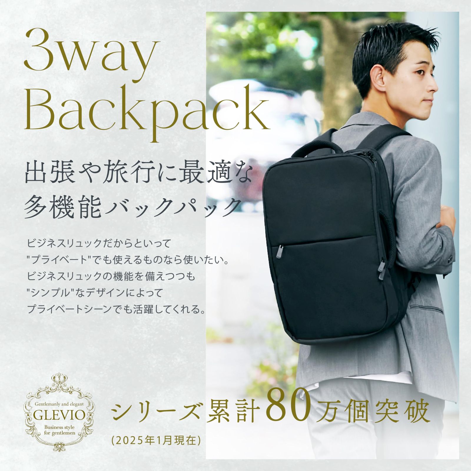 数量限定】バックパック リュック 拡張機能付き USB 大容量 黒 薄型 