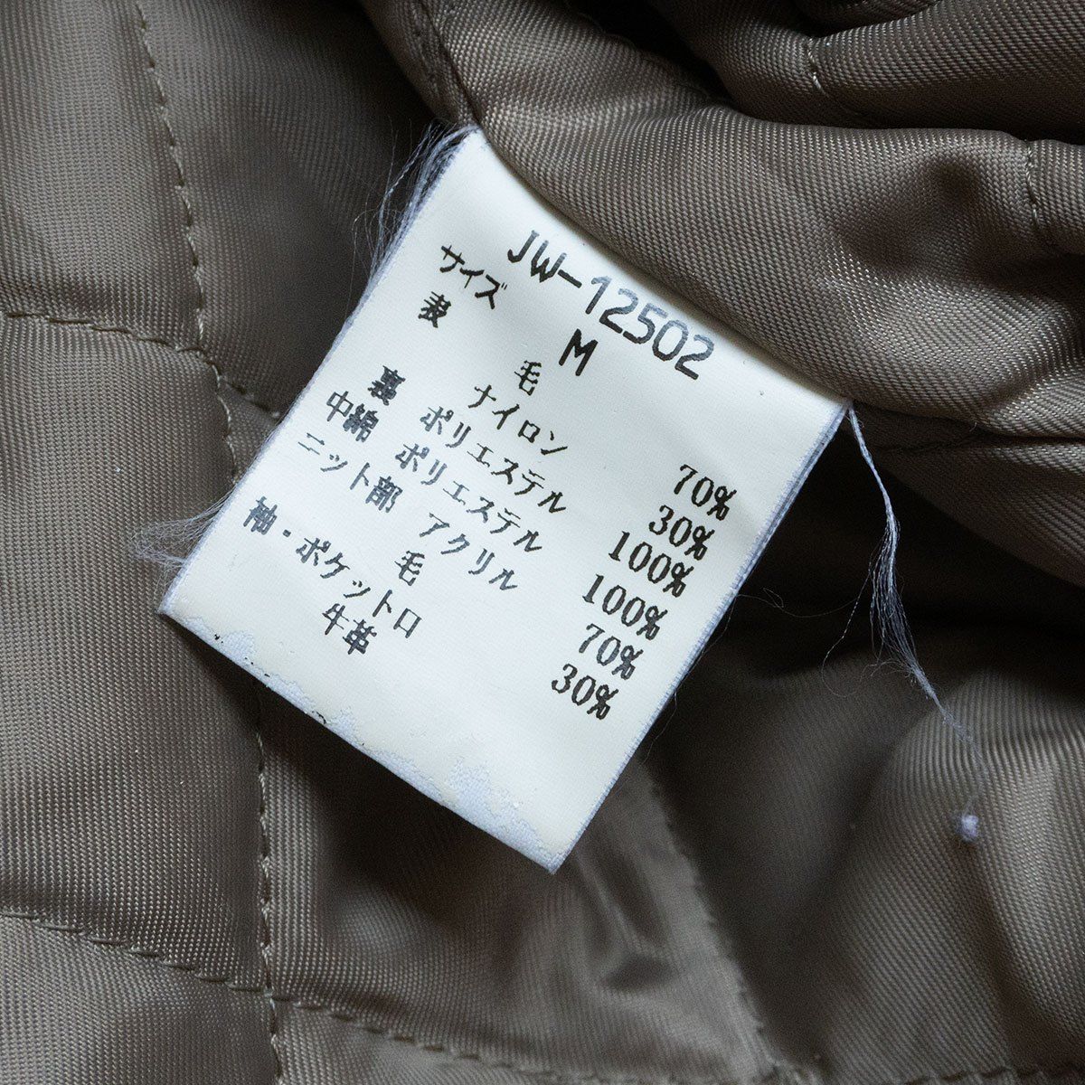 美品】VAN JAC【袖レザー スタジャン】M グリーン ヴァン