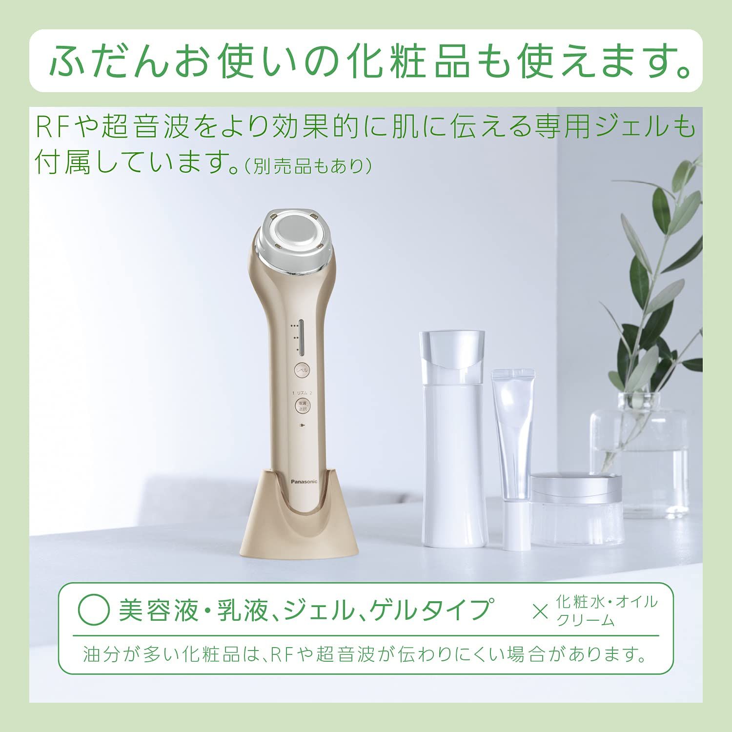 ゴールド調