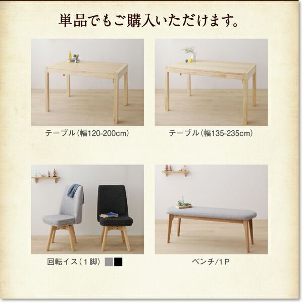 ベンチ1脚