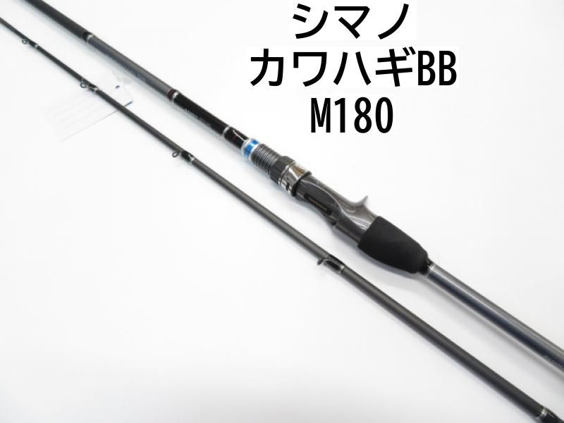 カワハギBB M180 シマノ カワハギ BB M180 - 釣具のポイント 【公式】オンライン