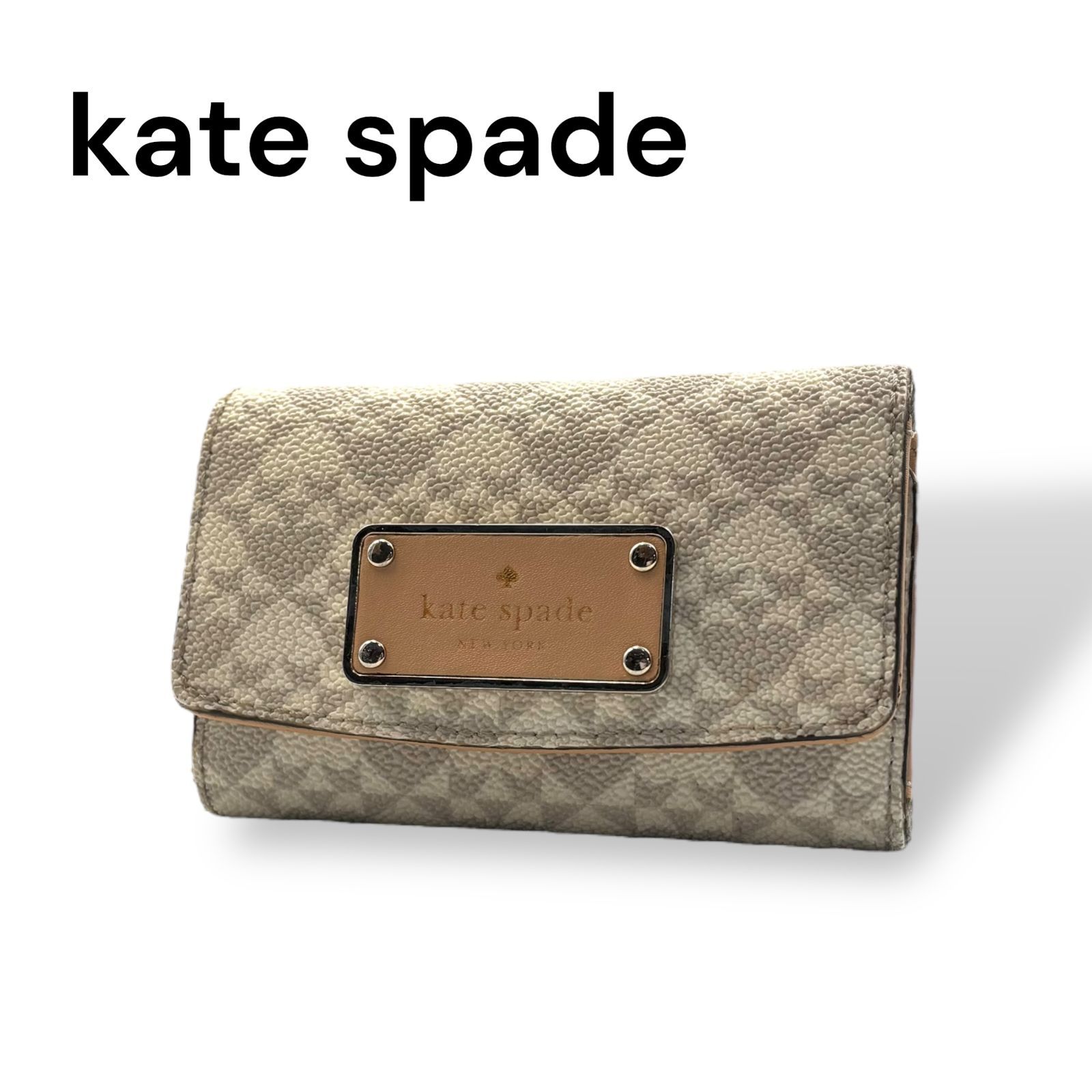 KATE SPADE ケイトスペードのキーケース ホワイト（kate spade ケイト  
