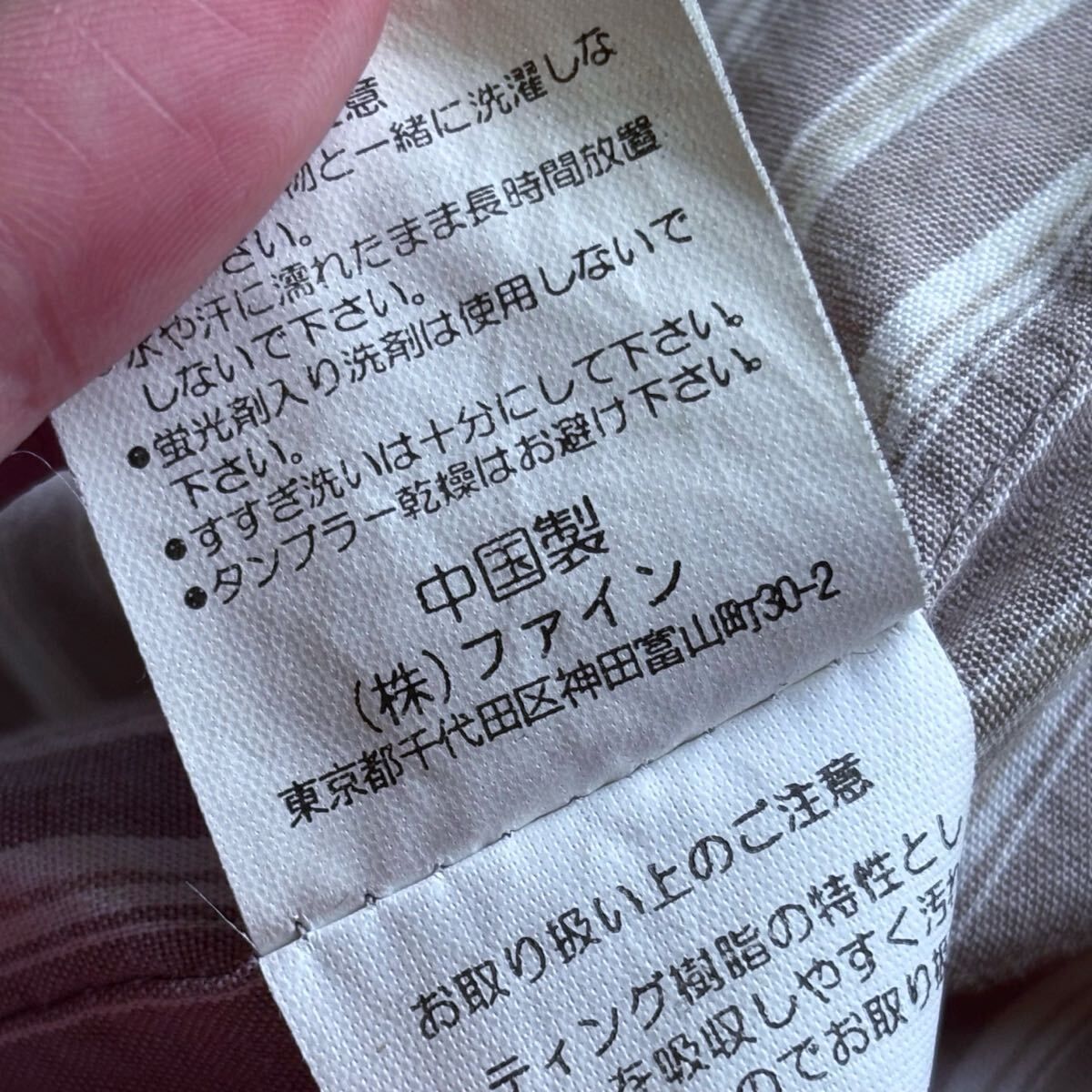 Garcia アブガルシア