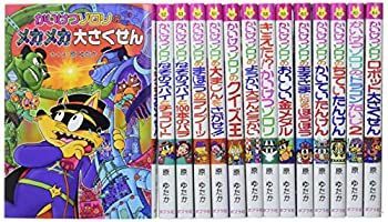 中古】 かいけつゾロリシリーズ Cセット(既刊14巻) (ポプラ社の新