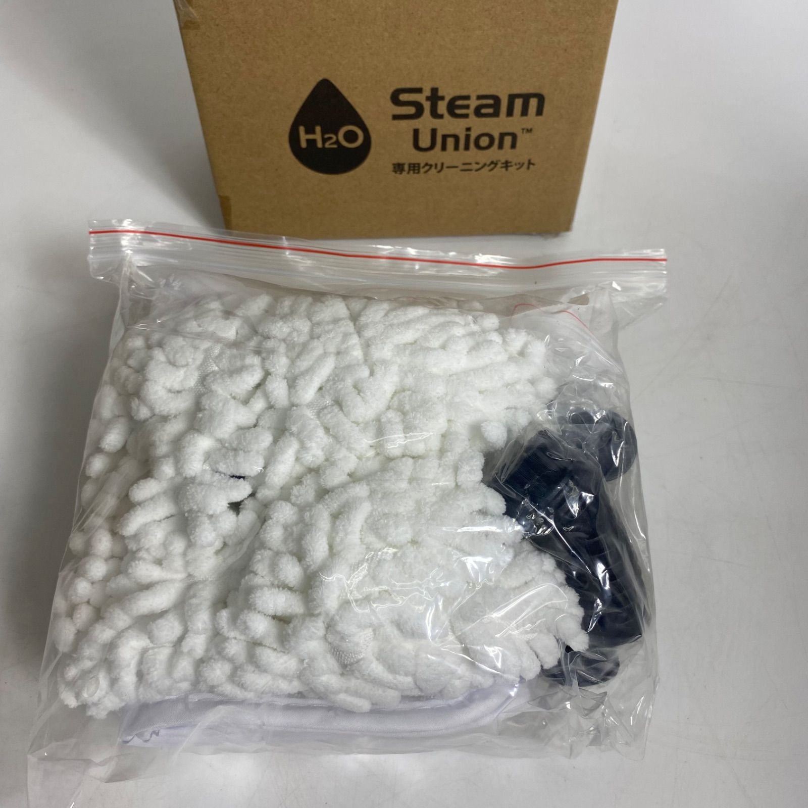 未使用 H2O スチームユニオン ダイレクトショップ 多機能