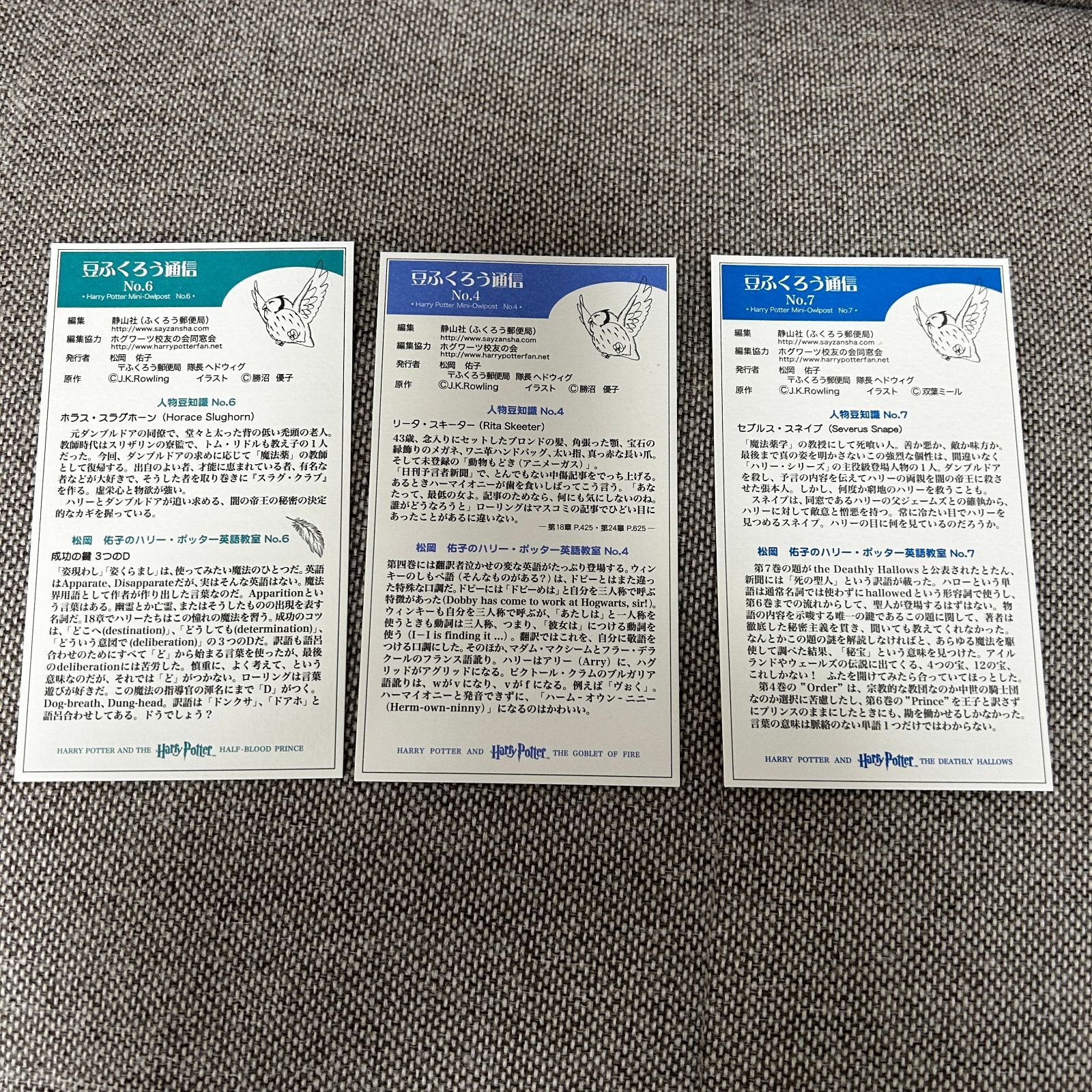 ハリーポッターシリーズ 携帯版 全巻 ＋ 呪いの子 全11巻セット J・K