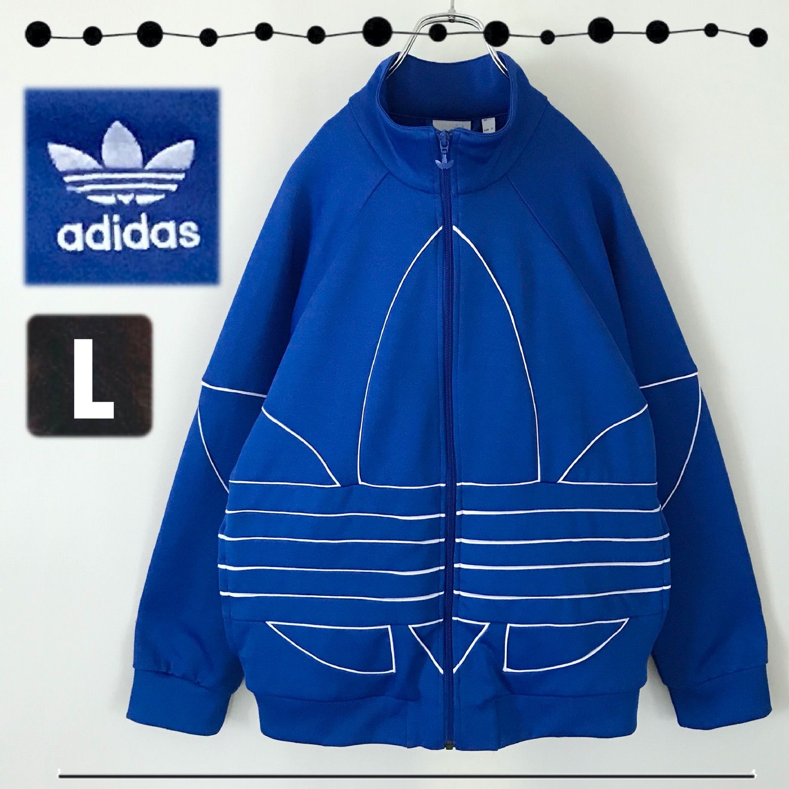 アディダス adidas originals☆ビッグトレフォイル アウトライン/パイピング☆トラックトップ☆ジャージジャケット☆メンズL - メルカリ