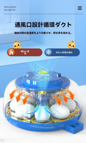 18ピースインキュベーター 1台のマシン 3目的インキュベーター 卵の温度と湿度のデュアルディスプレイインキュベーター