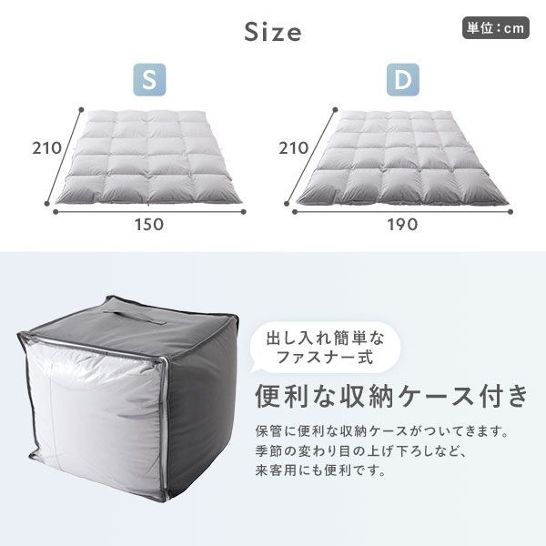 日本製　羽毛掛け布団 ダブルサイズ　ペイズリー柄 モリリン羽毛布団 ペイズリー柄 青と金(ダブルサイズ) モリリン羽毛