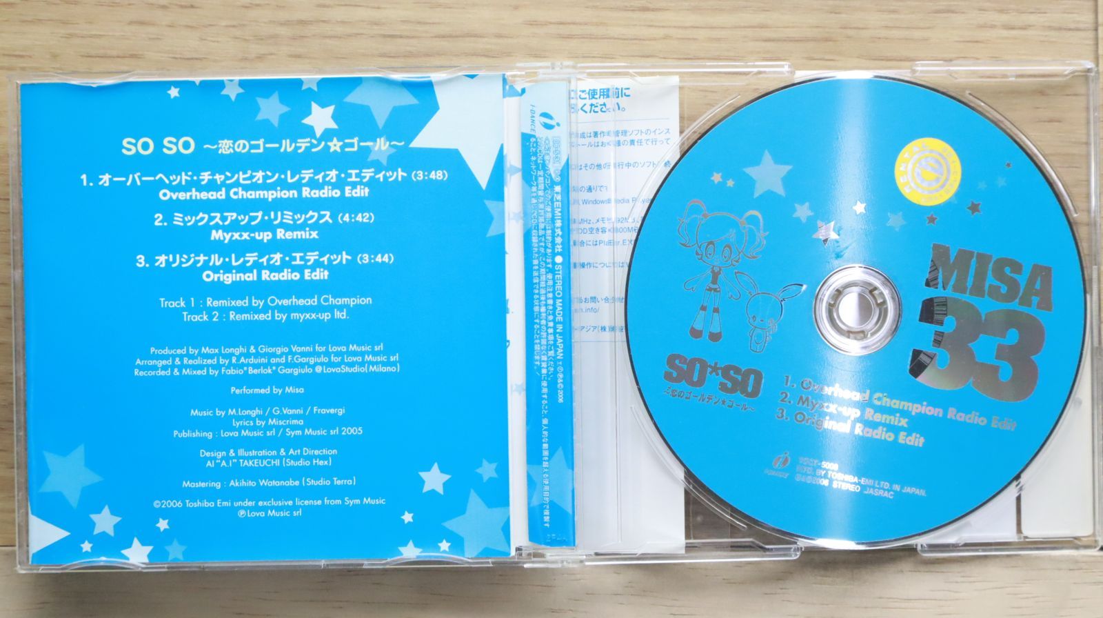 許美靜  台湾盤CD5枚セット 国内盤CD☆みさ/MISA□ SO SO~恋のゴールデン☆ゴール