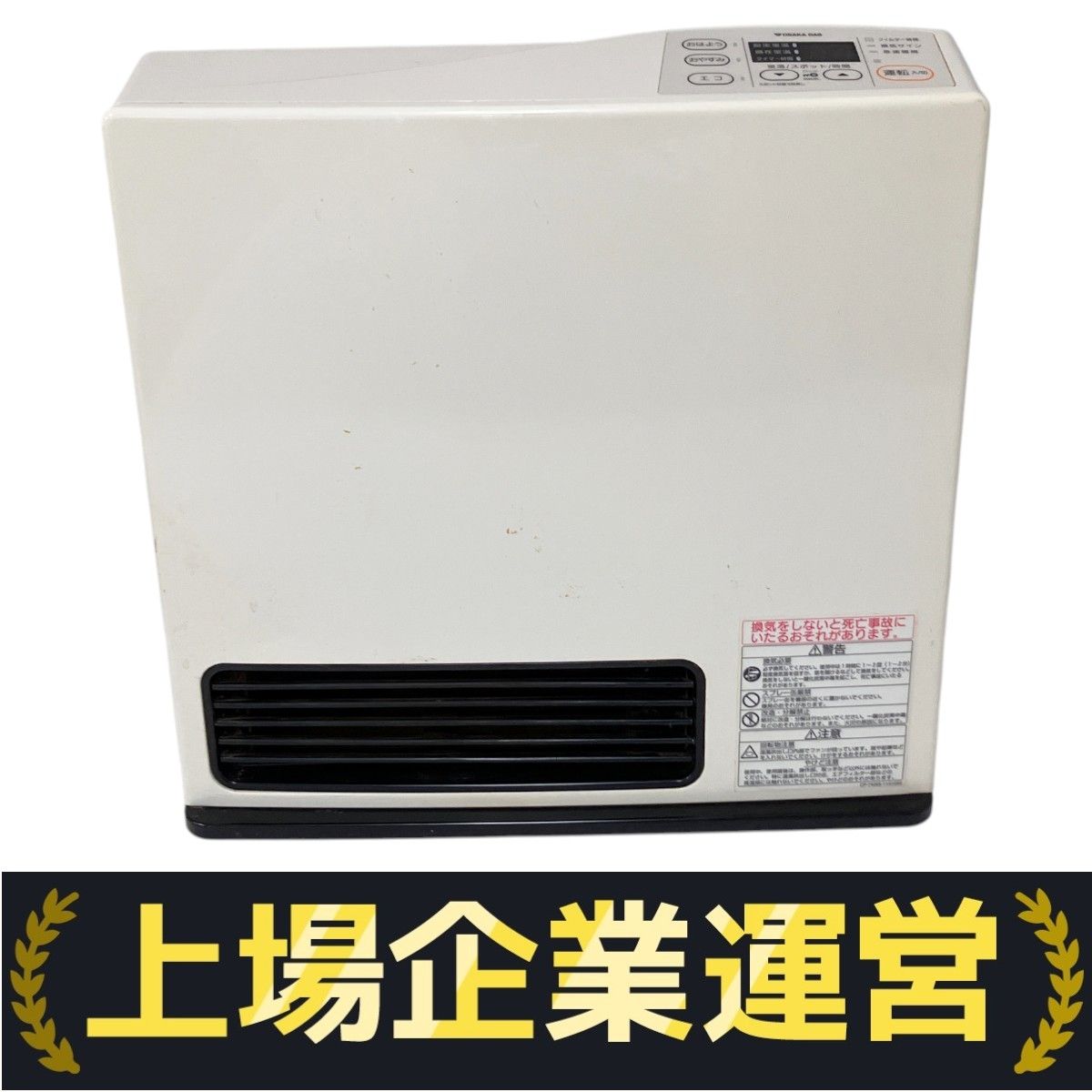 Rinnai リンナイ　ガスファンヒーター　RC-S4001E⭐️展示・未使用品⭐️ ラス1・展示未使用品]Rinnai リンナイ ガスファンヒーター RC