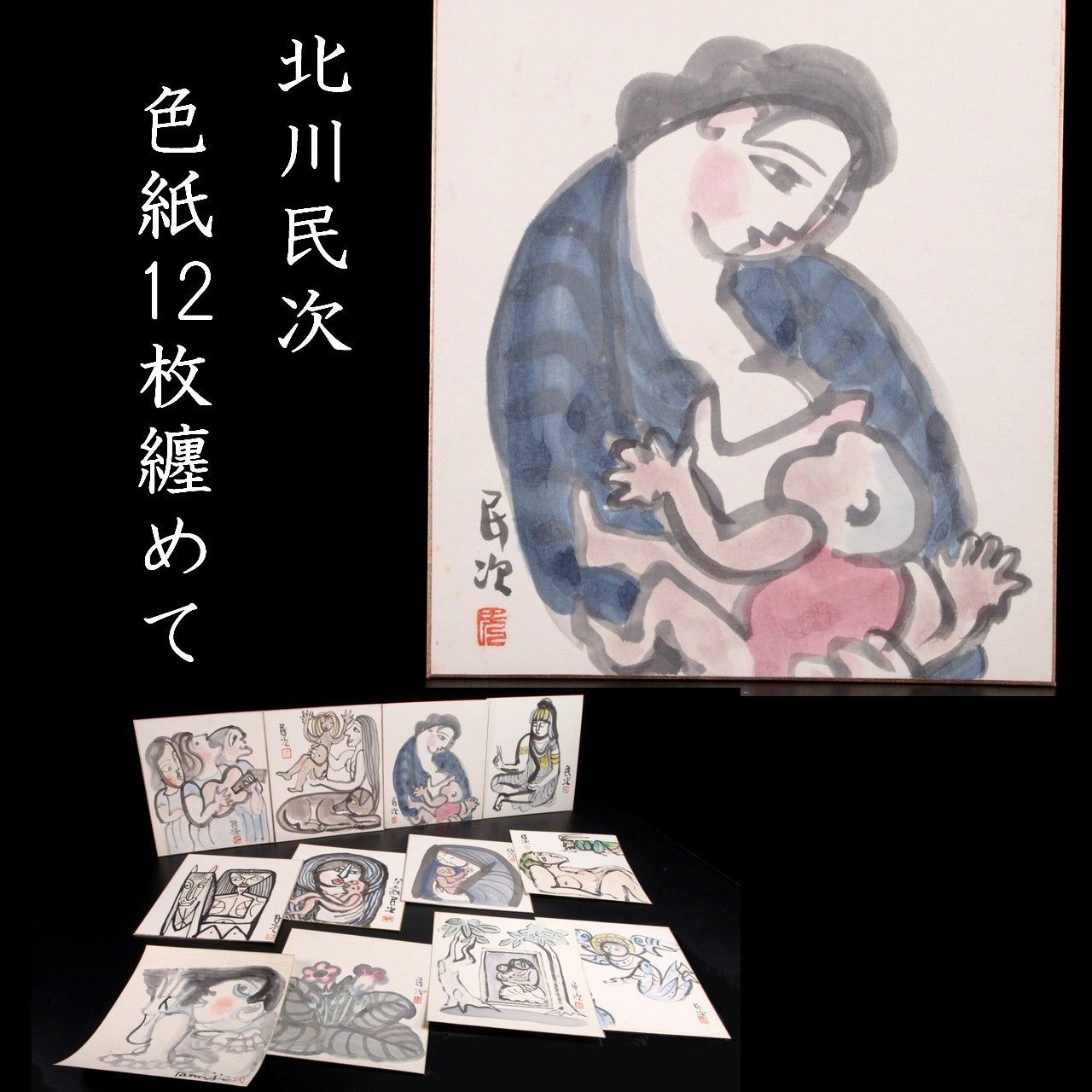 荒木義太郎「アトリエの中のバレリーナ」油彩F6号 画面右下・額裏に