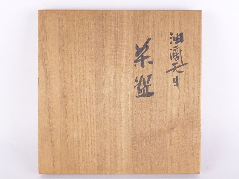 茶碗