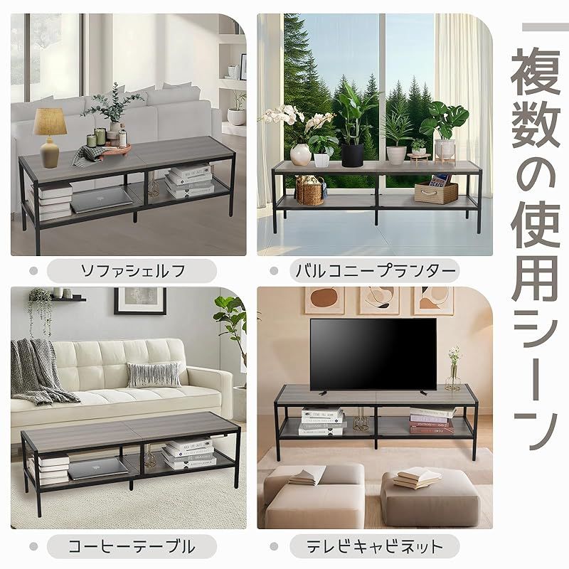 テレビ台 2階建て