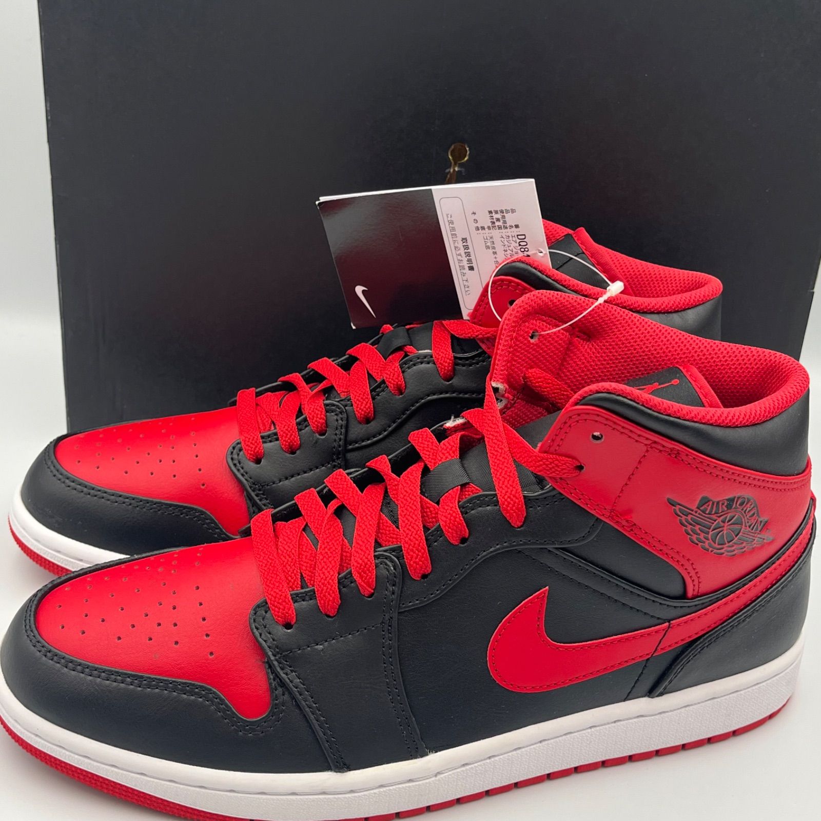 Nike Air Jordan 1 Mid Bred ナイキ エアジョーダン1 ミッド ブレッド