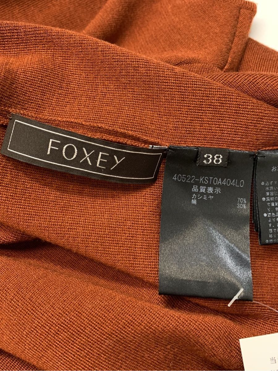 FOXEY BOUTIQUE - フォクシーブティック ニット セーター Knit Top Ruche 長袖 ITM22MNG79JK フォクシーブティック ニット セーター Knit Top Ruche 長袖
