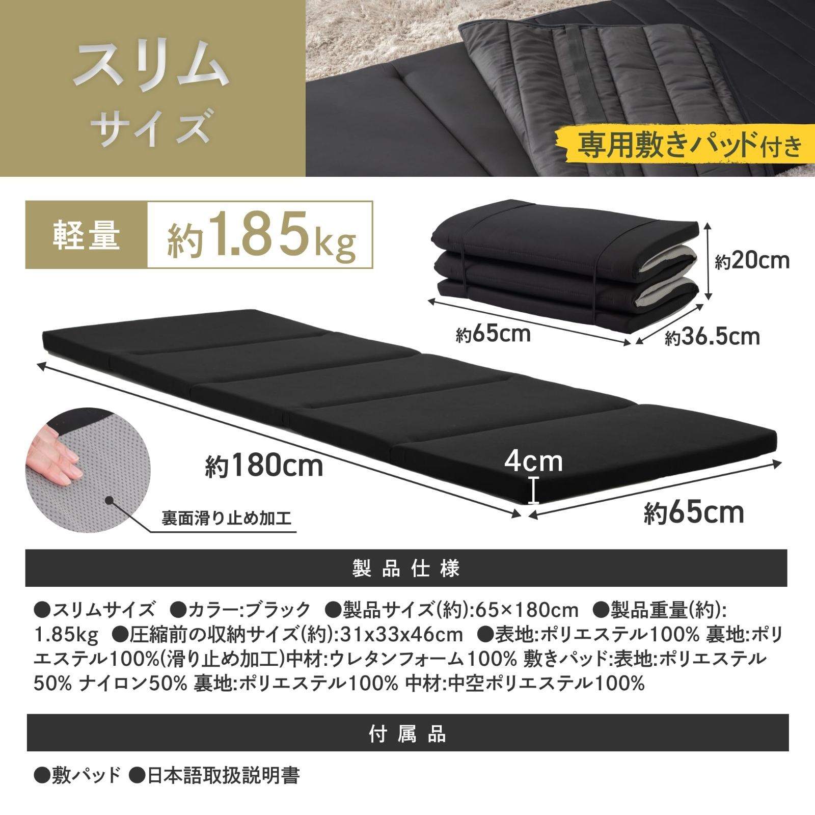 厚み4cm 腰を支える高耐久ウレタン×コンパクト設計